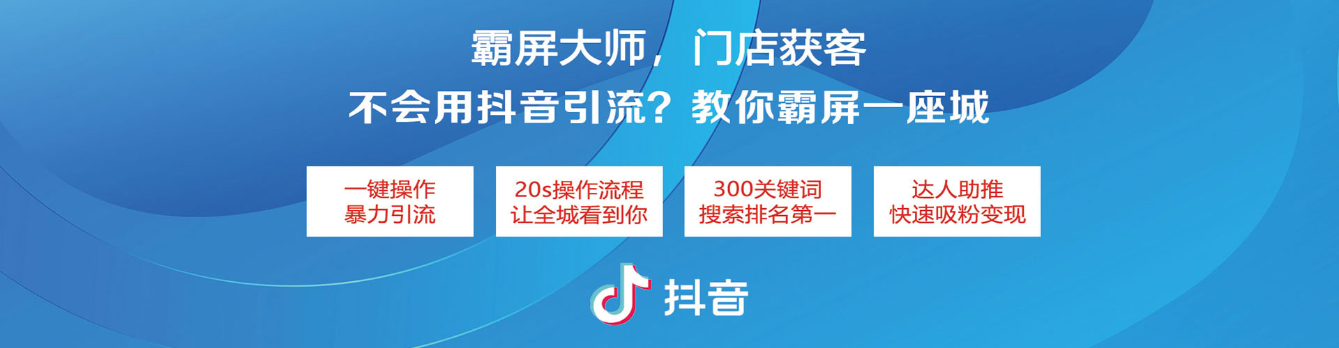静宁微信信息流