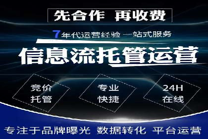 百度竞价包年服务：打造企业核心竞争力