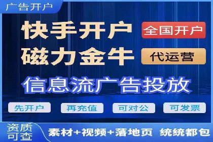 信息流广告投放案例：社交媒体营销